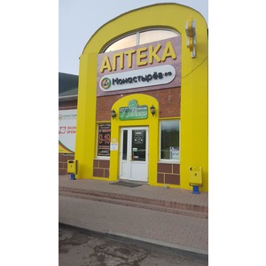 Магазины Артема Приморский Край
